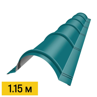Конек полукруглый RAL5021 Морская Волна планка 1.15м для металлочерепицы