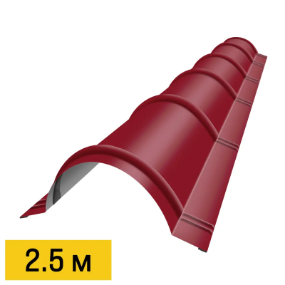 Конек кровли полукруглый черепичный RAL3003 Рубин 2.5м